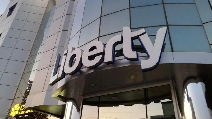 Liberty BeWOW Facade