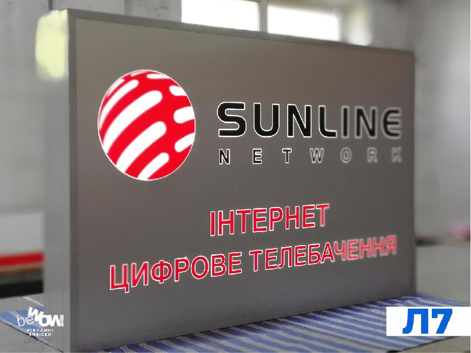 Sunline Network