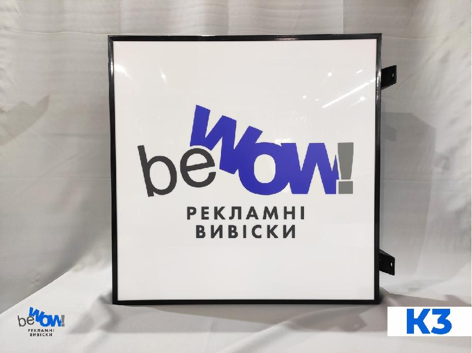 BeWOW - Lightbox square