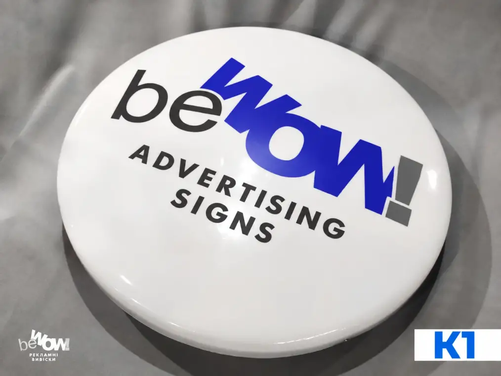 BeWOW - Round lightbox