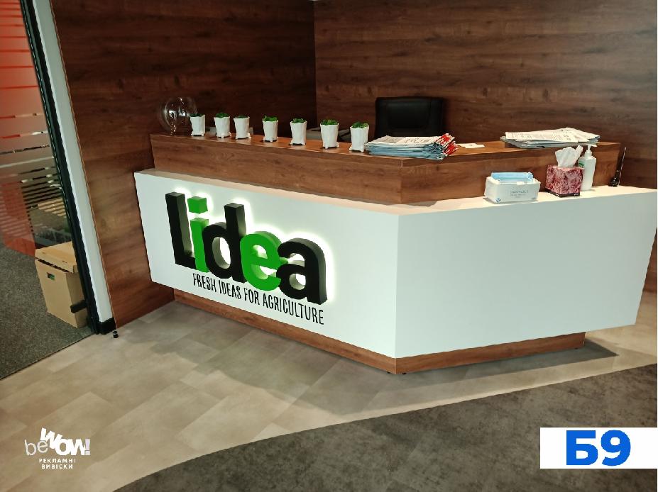 Reception desk